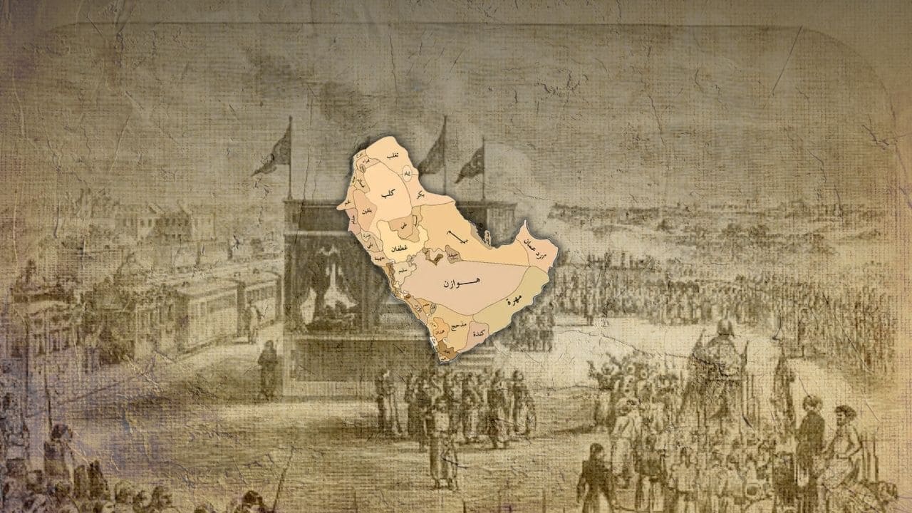 मुसलमानों से पहले मक्का पर किसका कब्जा था? | Unveiling the Pre Islamic Arabia and the Brutal Tribes